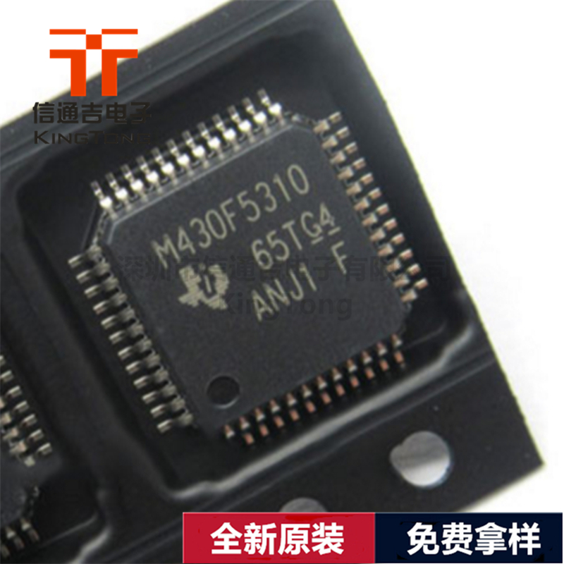 MSP430F5310IPTR TI LQFP-48 信号微控制器