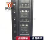 VN5E050A ST HSSOP-12 电脑板车灯驱动芯片