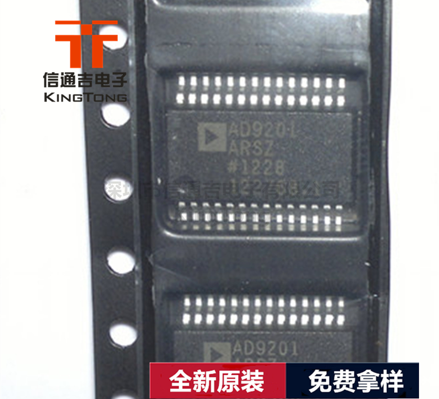 AD9201ARS ADI SSOP-28 模数转换器IC芯片