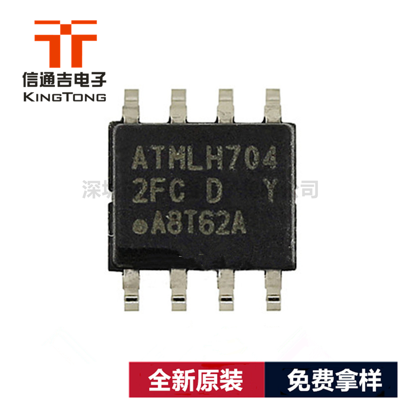 EEPROM存储器 AT24C512C-SSHD-T MICROCHIP 