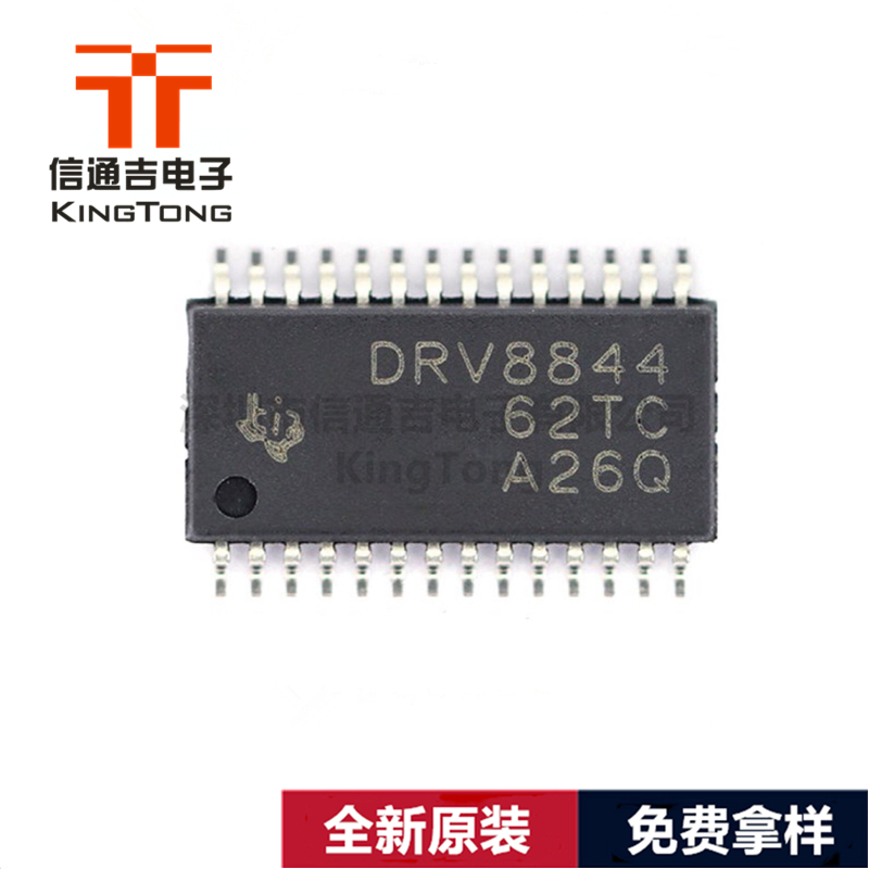 DRV8844PWPR TI HTSSOP-28 驱动器 IC芯片