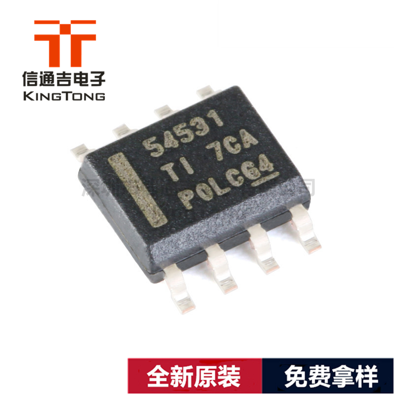 TPS54531DDAR TI SOIC-8 降压转换器IC芯片