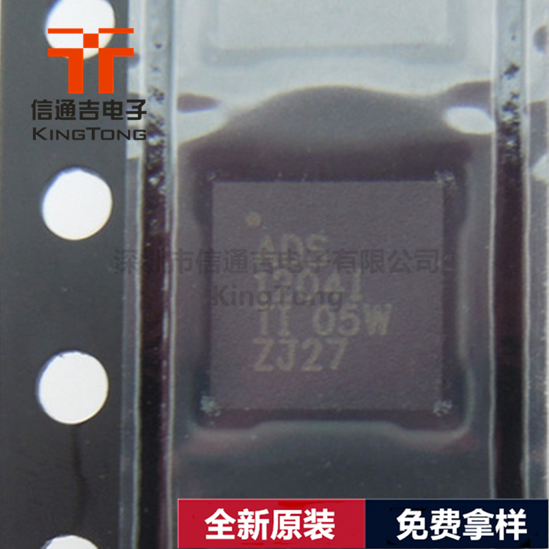 ADS1204IRHBR TI QFN-32 模数转换器芯片
