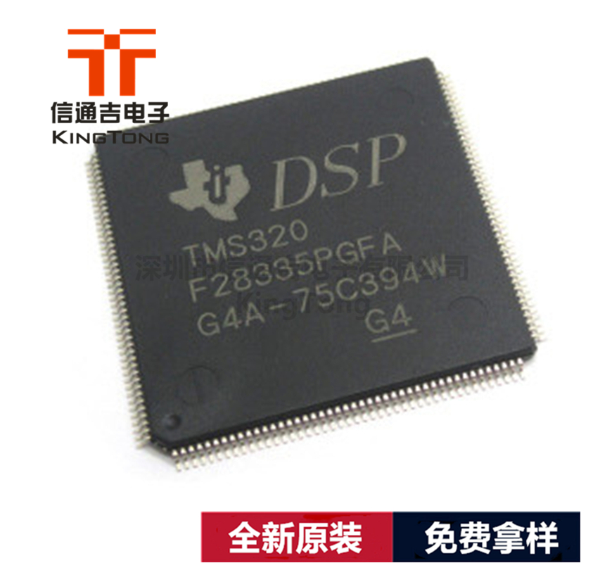 TMS320F28335PGFA TI LQFP-176 信号处理器
