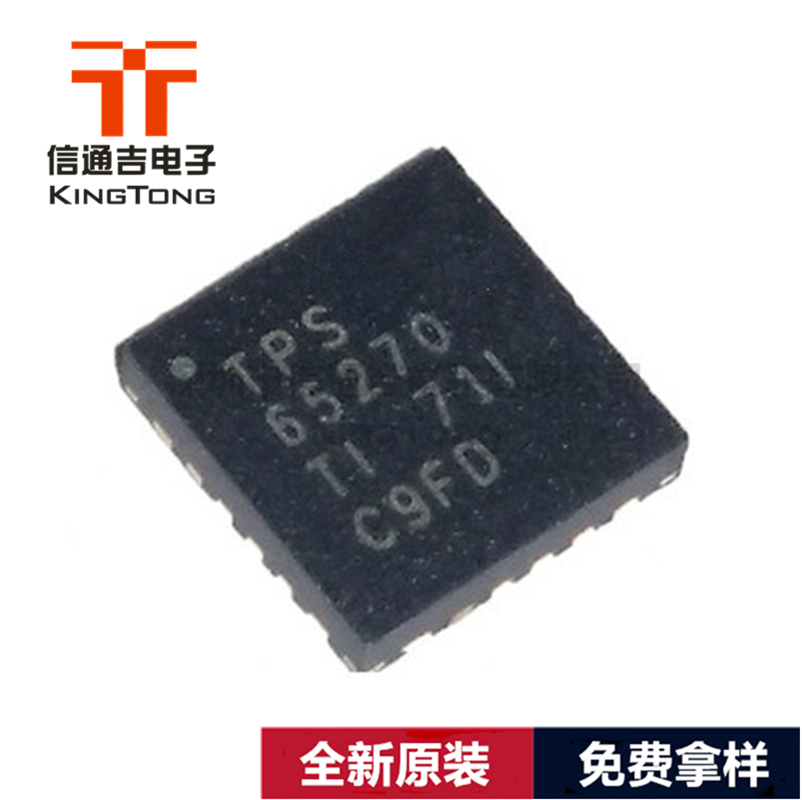 TPS65270RGER TI VQFN24 降压开关稳压器_稳压IC_维库电子市场网