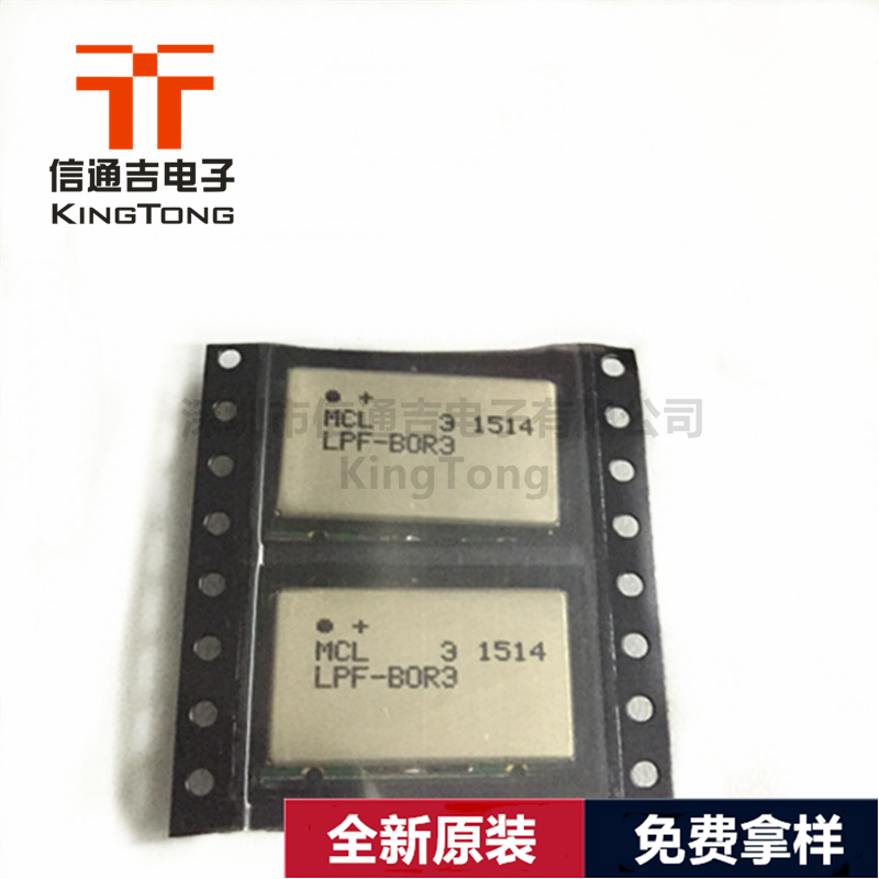 LPF-B0R3+ MINI SMD 低通滤波器芯片