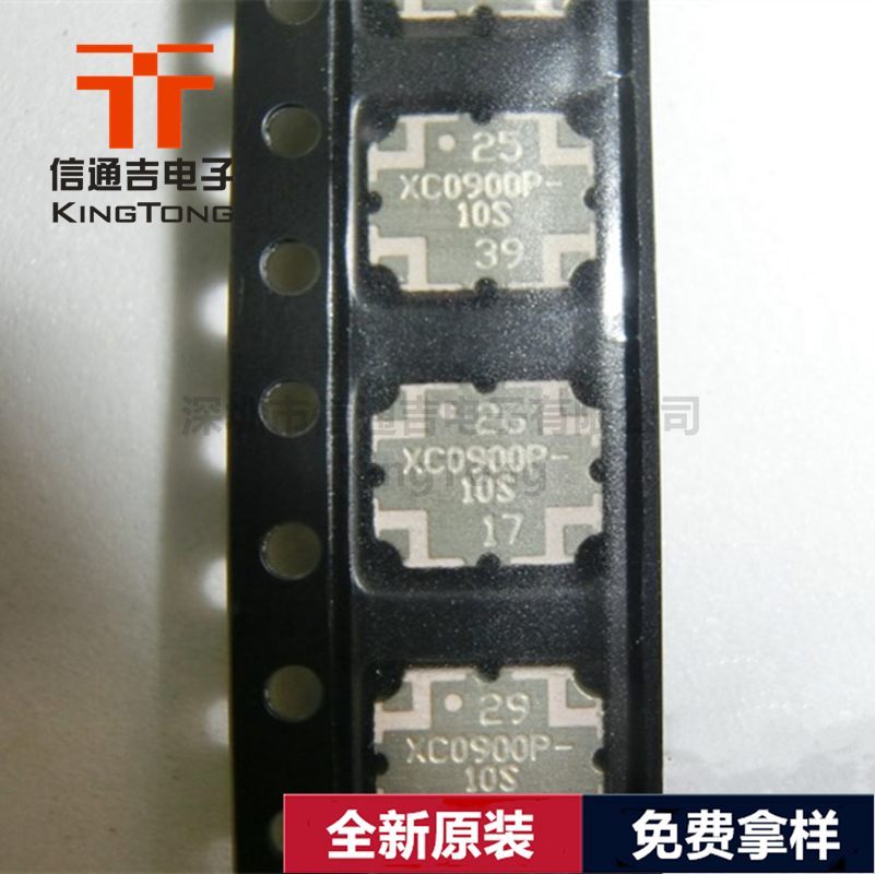 XC0900P-10SR ANAREN SMD 高性能定向耦合器