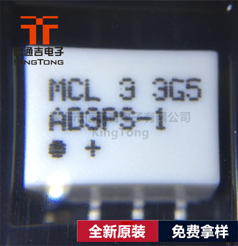 AD3PS-1+ MINI SMD 合路器 射频功分器IC