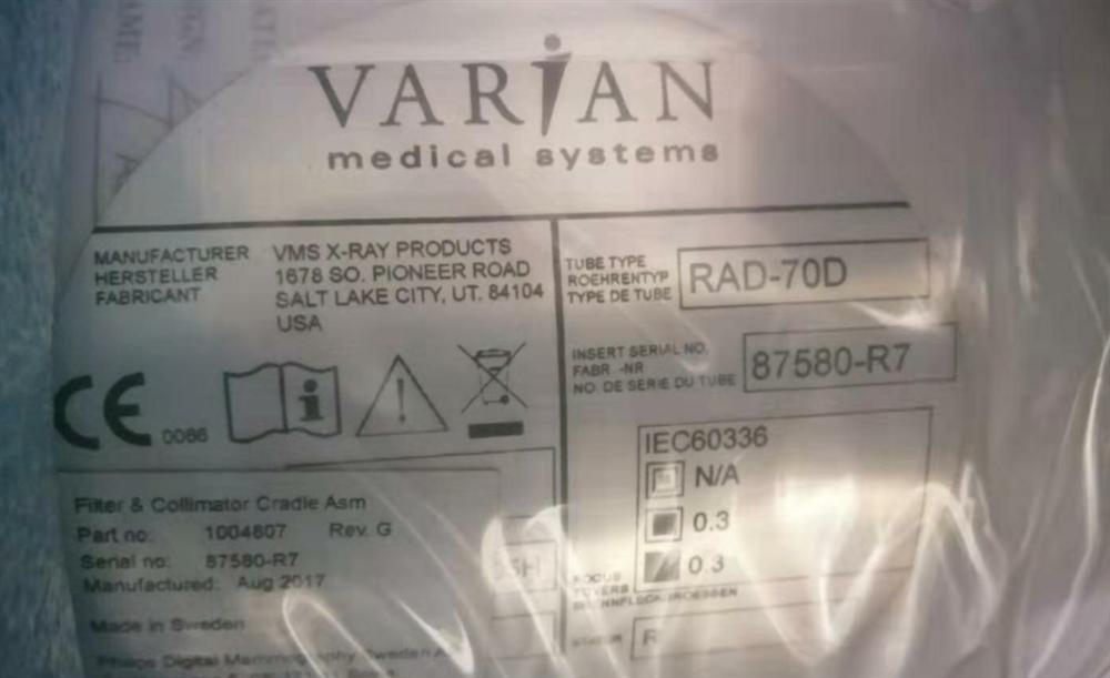 美国瓦里安 Varian Rad 70D球管RAD-70D NO;1004807  87580-R7   IEC60336