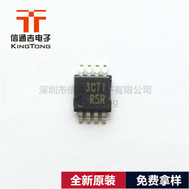 LMV358IDGKR TI VSSOP-8 运算放大器