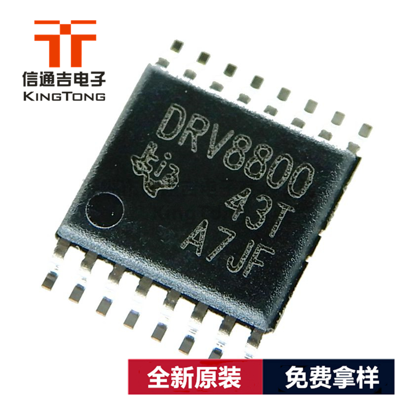 DRV8800PWPR TI TSSOP-16 2.8A 