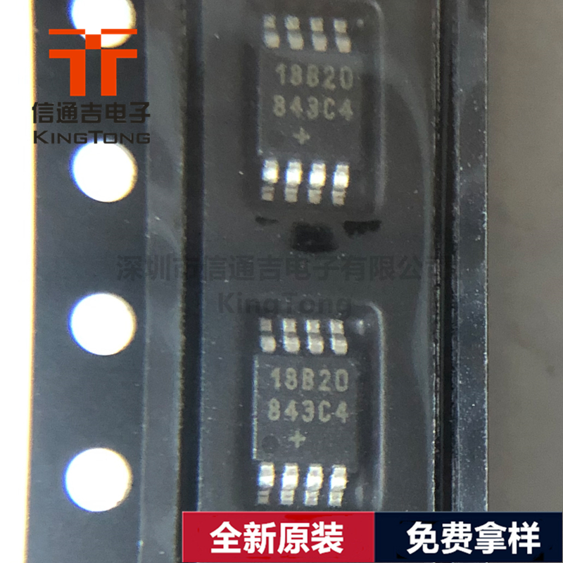 DS18B20U+T&R MAXIM 温度传感器芯片 MSOP-8