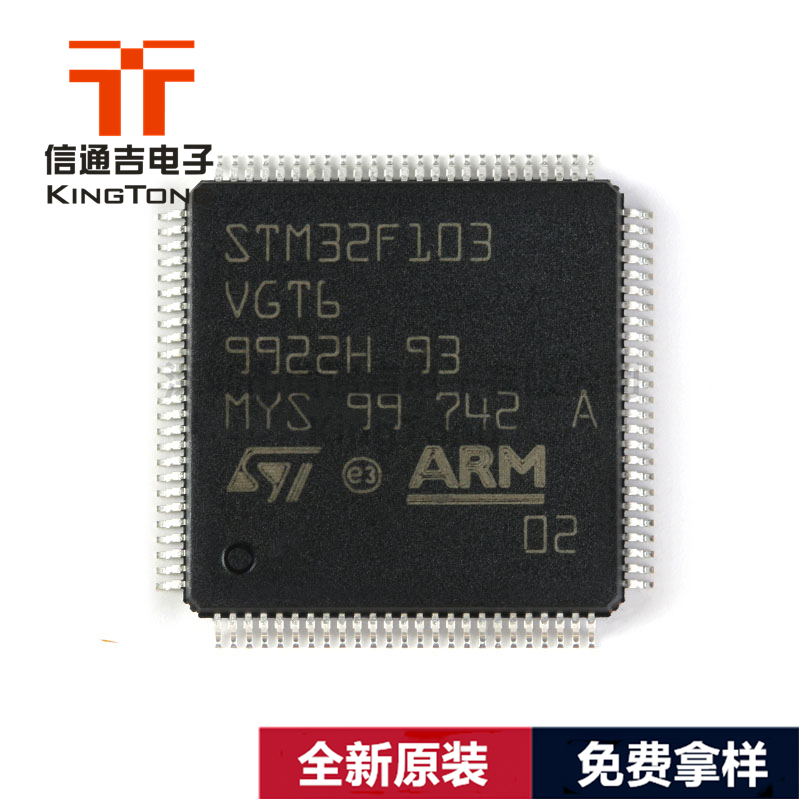 STM32F103VGT6 LQFP-100 ΢