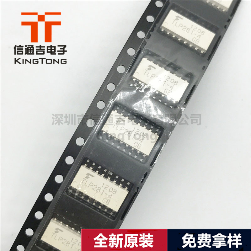 TLP281-4GB SOP-16 光隔离器 TLP281-4GB