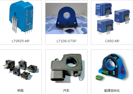 GO 30-SMS/SP3 KIT 5P  深圳市英特瑞斯电子 莱姆传感器原装现货供应