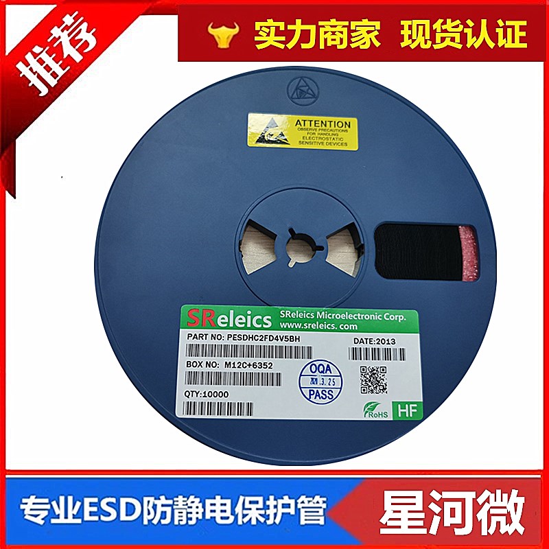 ESD56051N-2/TR ESD静电二极管 芯瑞SReleics 通信TVS抑制保护芯片 