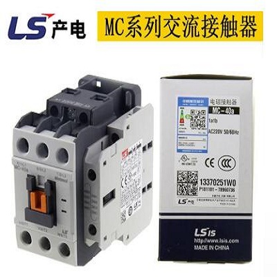 LG旗下LS产电交流接触器MC-9b AC-DC-24V-110V-220V替GMC-9 GMD-9