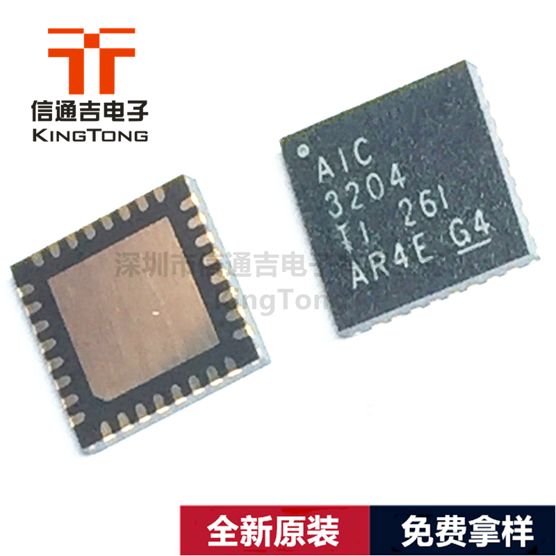 TLV320AIC3204IRHBR TI VQFN-32 解码芯片