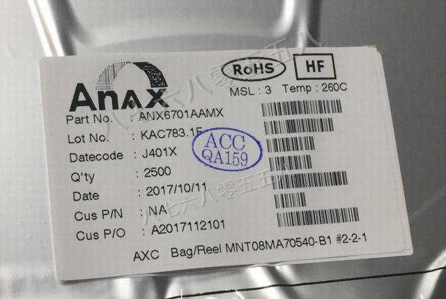 ANX6701A ANX6701AAMX