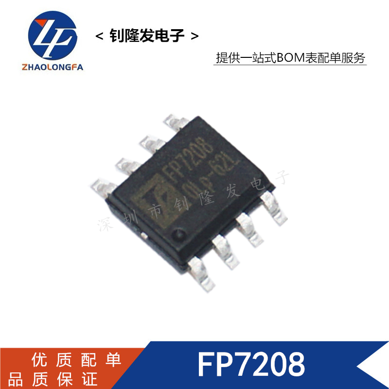 FP7208AXR-G1/LED驱动器PWM升压控制器