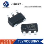 TLV70333DBVR 低压稳压器 SOT23-5