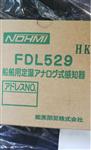 NOHMI(日本能美)FDL529船用感温探头