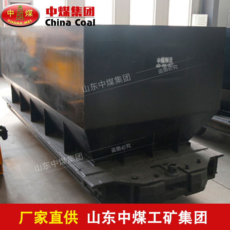 MDC3.3-6底卸式矿车型号参数