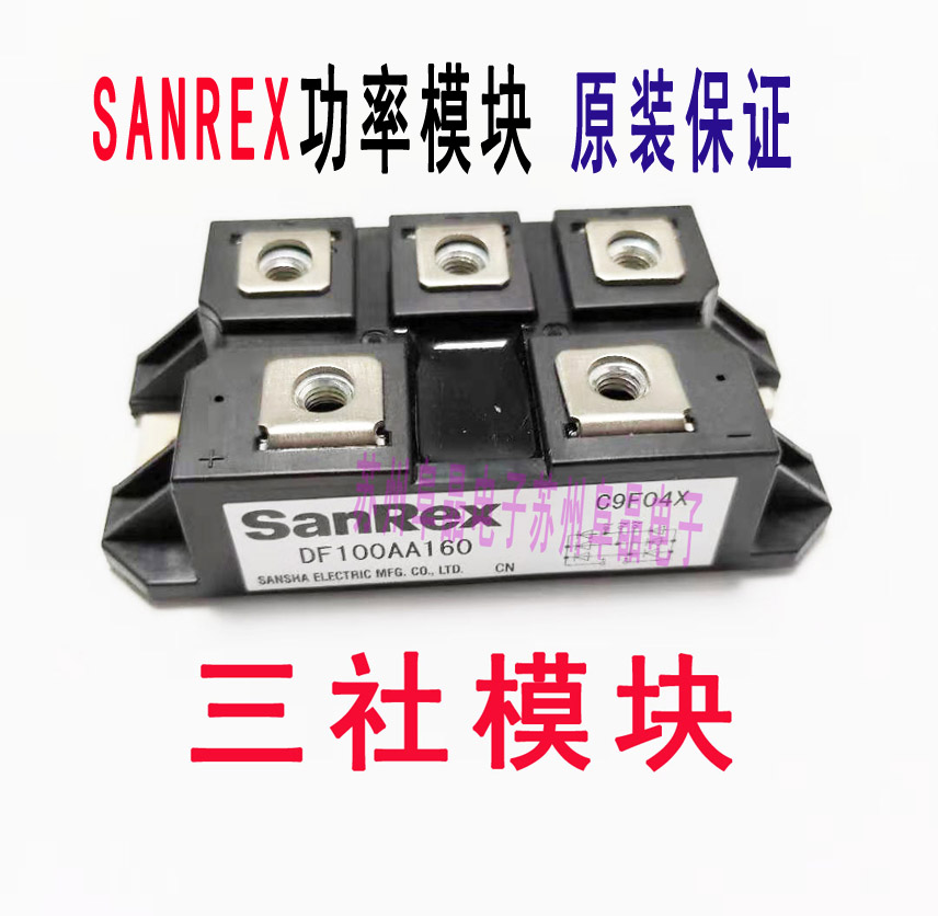 SANREX DF100AA160原装现货 DF100AA120 真正日本三社整流模块