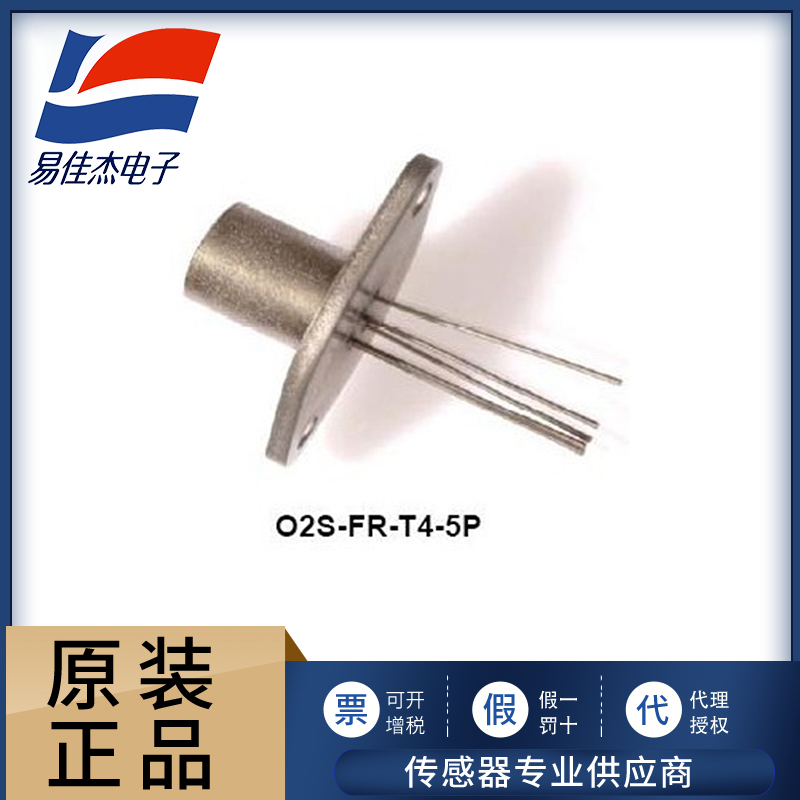 O2S-FR-T4 氧化锆高氧气传感器