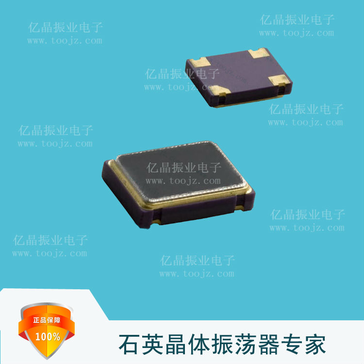 TOOJZ 贴片晶振26MHZ 工厂直销