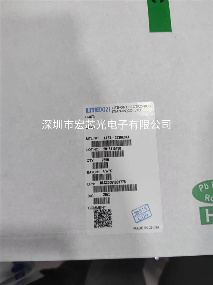 ̨ⱦ LITE-ON LTST-C193KRKT-5A