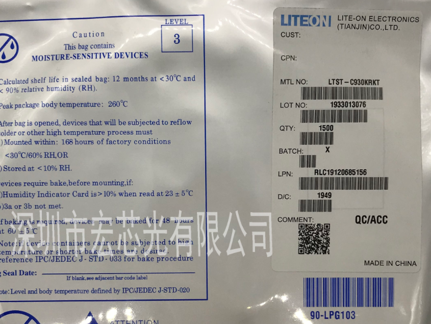 ̨ⱦLITE-ON  LTST-C930KRKT