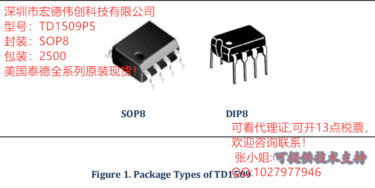 TD1509P5/ PR TD/̩´ DC/DCѹIC