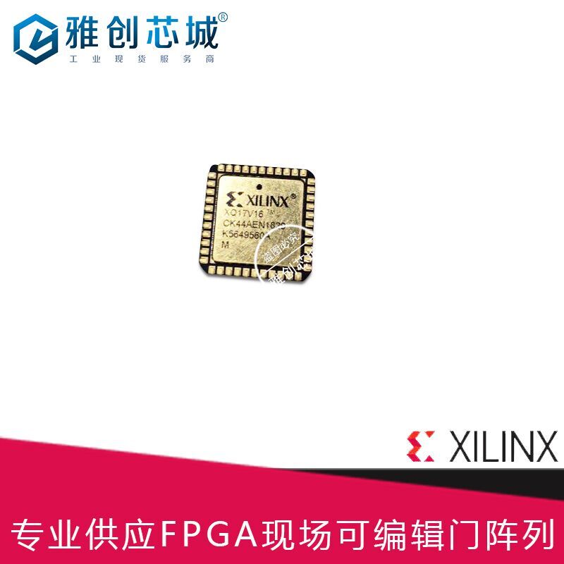 Xilinx_XQR17V16CC44V_防辐射宇航级IC