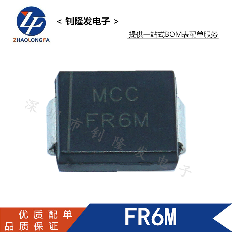Ƭָ FR6M DO-214AB MCC