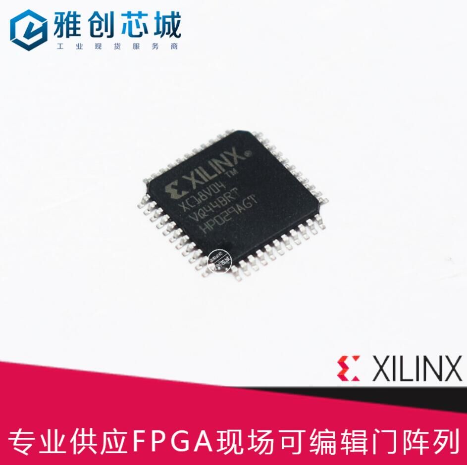 Xilinx_XC18V04VQ44C_存储器_用于FPGA配置