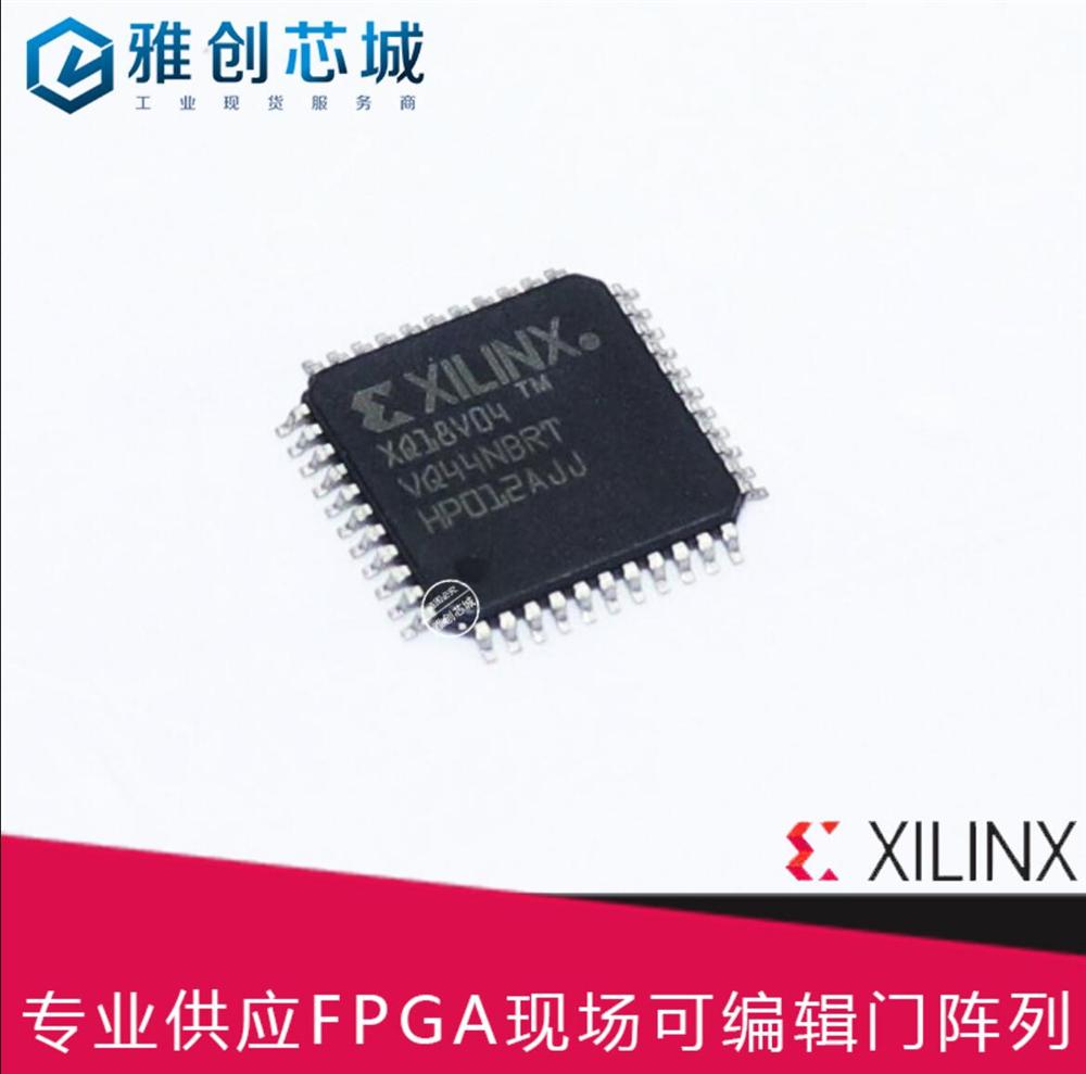 Xilinx_XC18V04VQ44C_存储器_用于FPGA配置