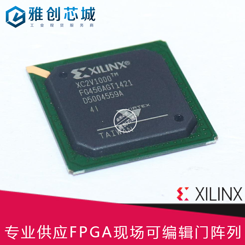 XC2V250-6FGG456C_嵌入式FPGA工业控制
