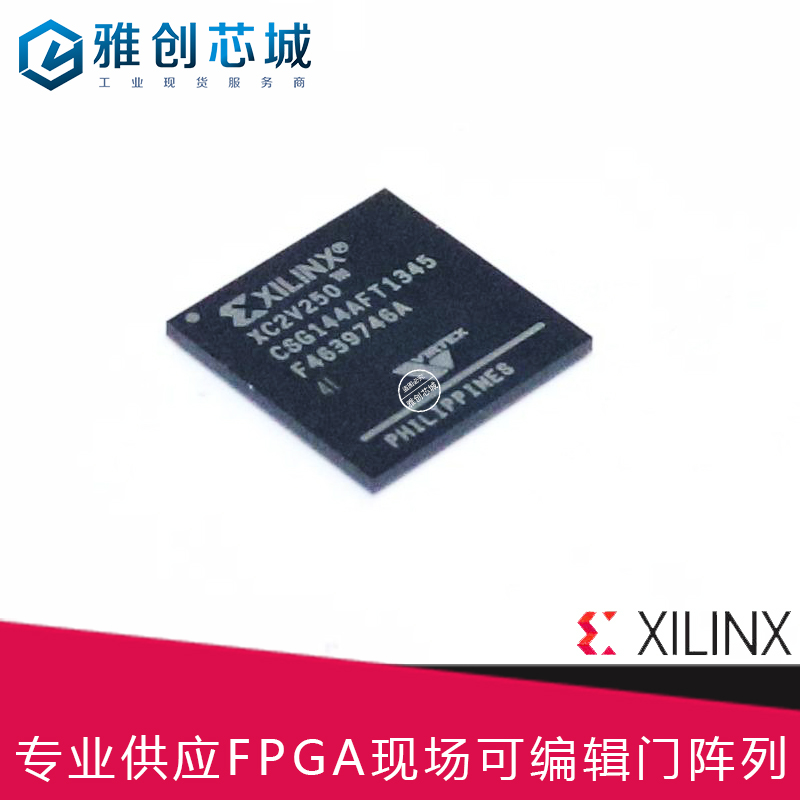 XC2V250-5CS144C_嵌入式FPGA工业级芯片