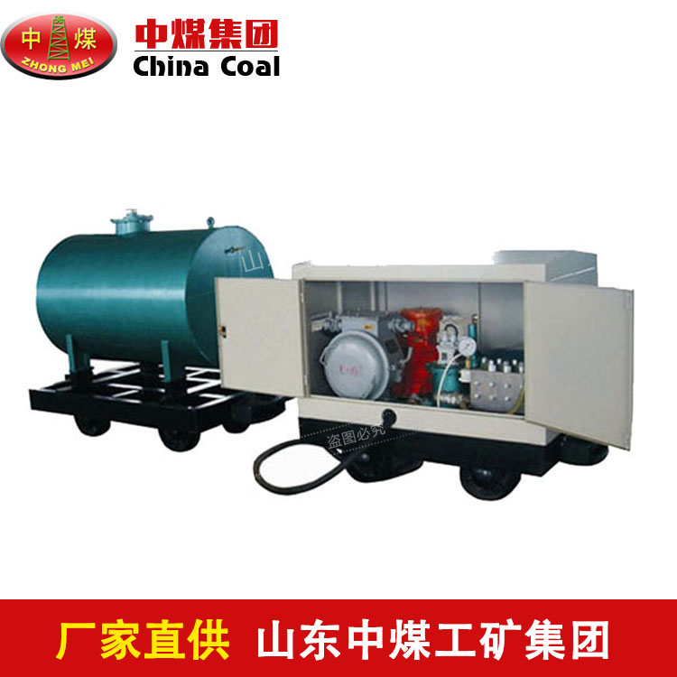 BH-40/2.5型阻化剂喷射泵参数及作用