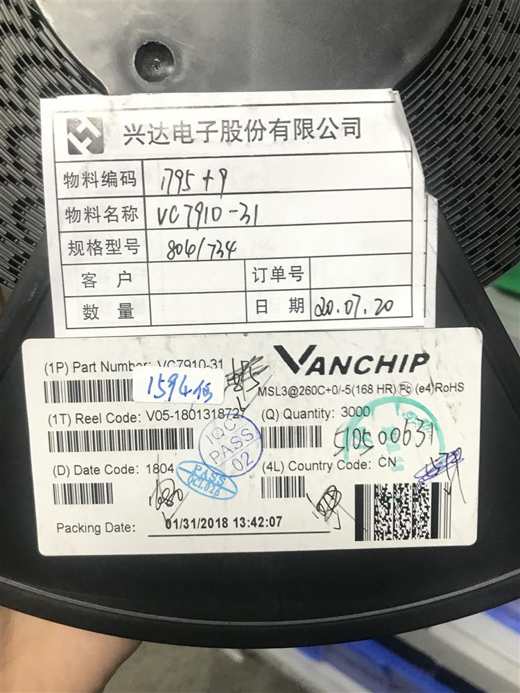 VC7910-31 VANCHIP ԭװֻ