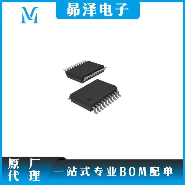 微控制器  Microchip   PIC16F1829-E/SS