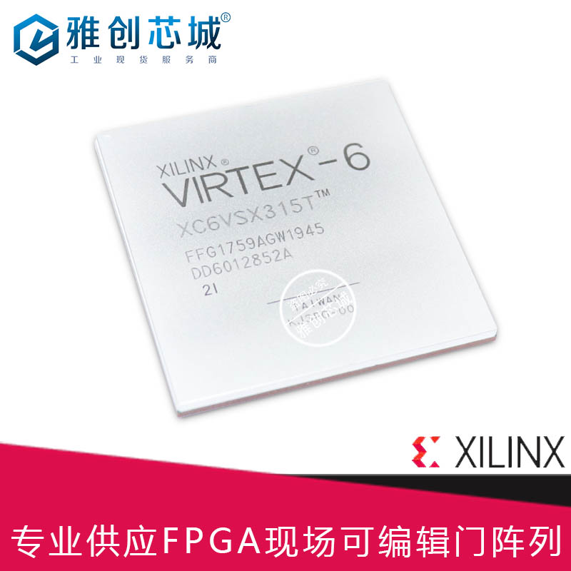 XC6VLX75T-1FFG784I_嵌入式FPGA航空航天