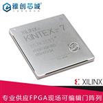 集成电路_XC7K355T-2FFG901I_优势渠道
