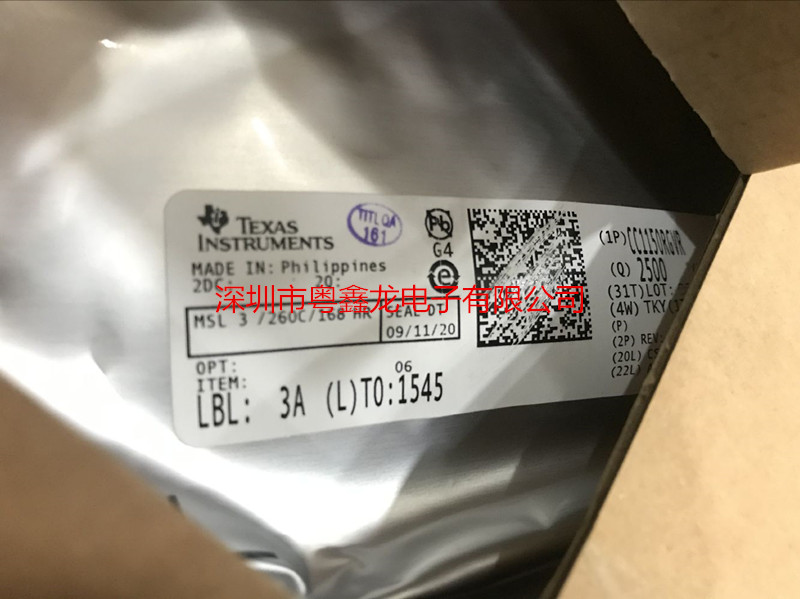 CC1150 针对低功耗无线应用设计的高度集成多通道射频发送器