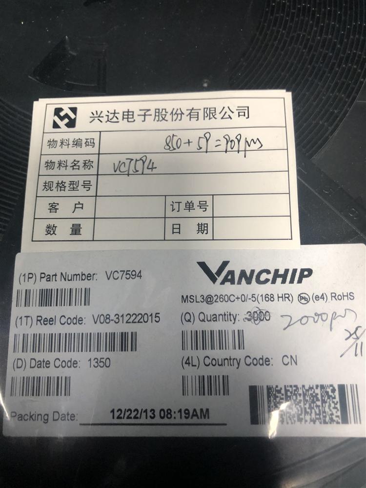 VC7594 VANCHIP 原装现货 深圳