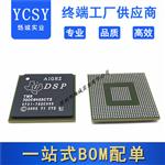 TMS320C6455CTZ 嵌入式DSP信号处理器芯片