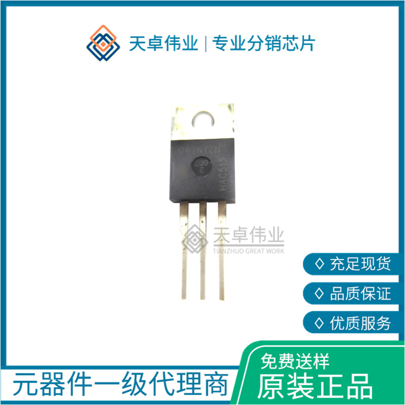 IPP041N12N3G MOSFET  TO-220-3