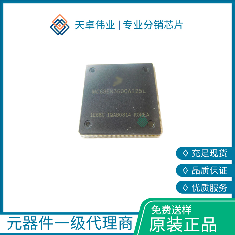 MC1403BDR2G参考电压SOP8贴片