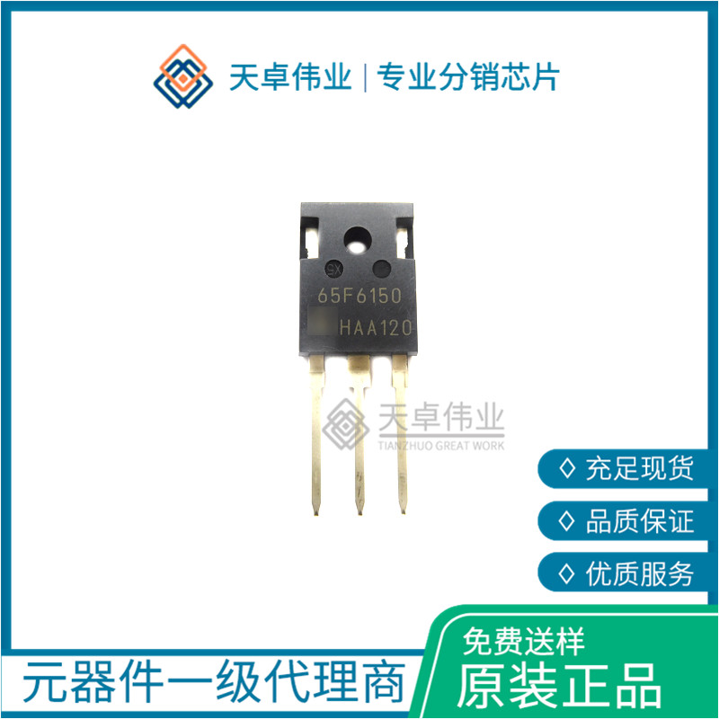 IPW65R150CFD   MOSFET TO-247-3